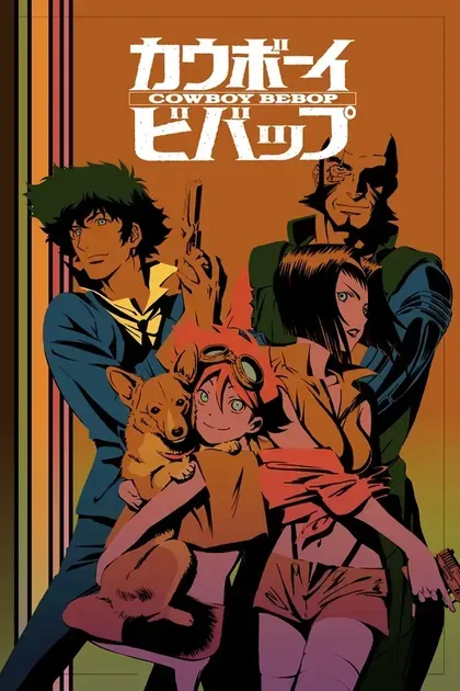 Постер Ковбой Бибоп